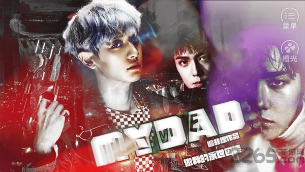 我爸是黑道老大破解版下载