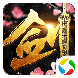 黑马手游剑灵决