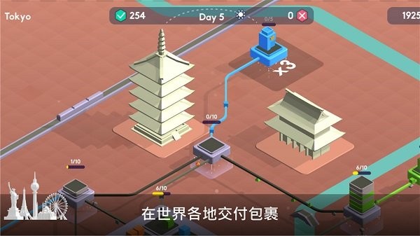 我送快递贼溜最新版