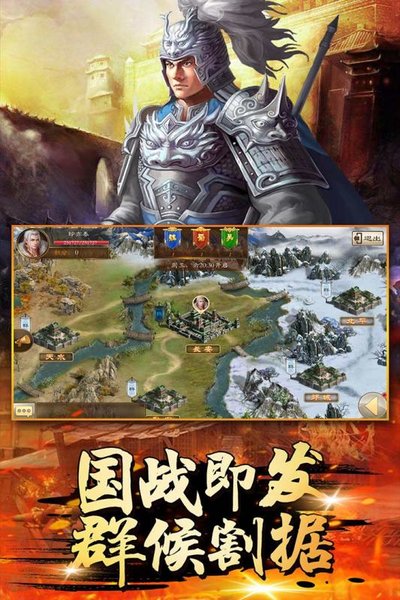 萌盟青蛙手游