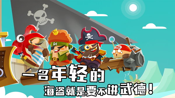 海底寻宝大作战最新版 海底寻宝大作战游戏下载