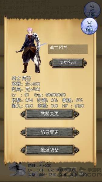 白色王国内购破解版