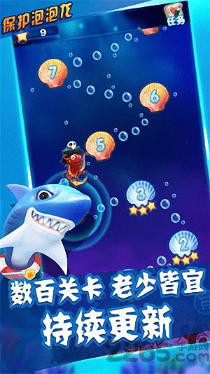保护泡泡龙游戏