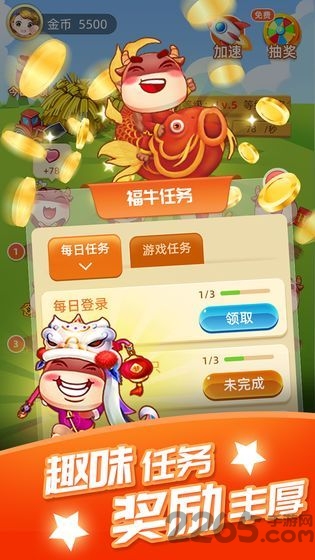 福牛牧场游戏 福牛牧场赚钱app下载