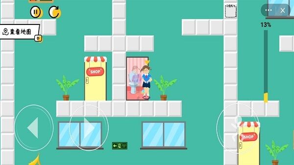上厕所真难最新版