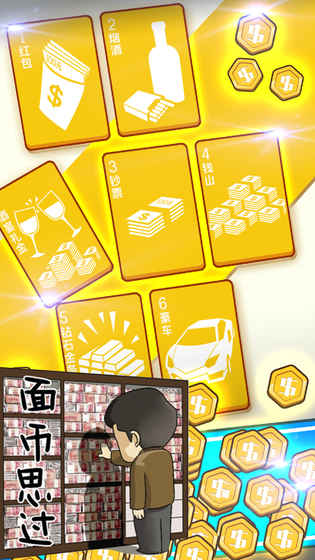 守护gdp