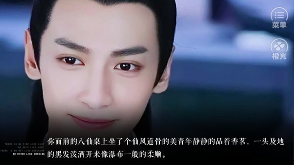 橙光快穿男主攻略系统破解版
