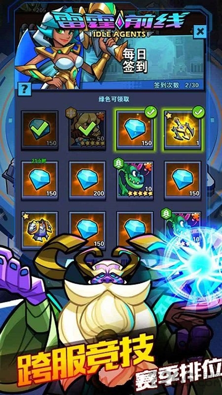 腾讯雷霆前线手游