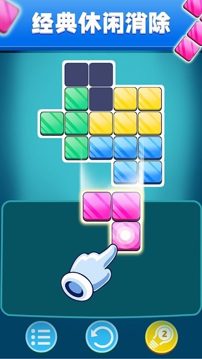 俄罗斯对战游戏