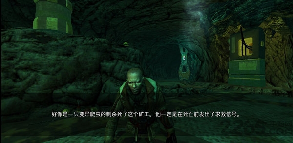 逃亡遥远殖民地手机版