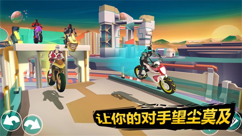 太空摩托车驾驶游戏(gravity rider)