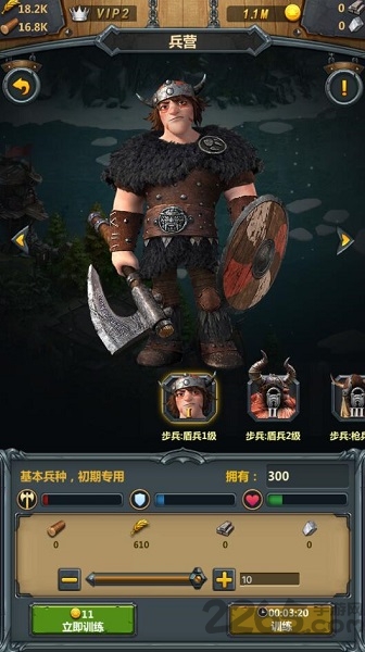 驭龙战纪官方版