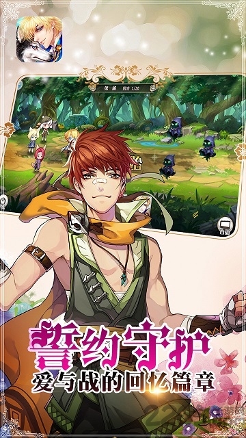 恋人之森小米版