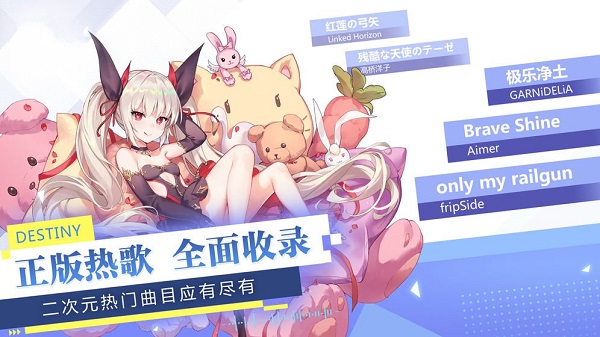 少女练习生最新版