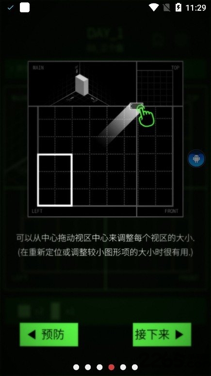 视窗游戏