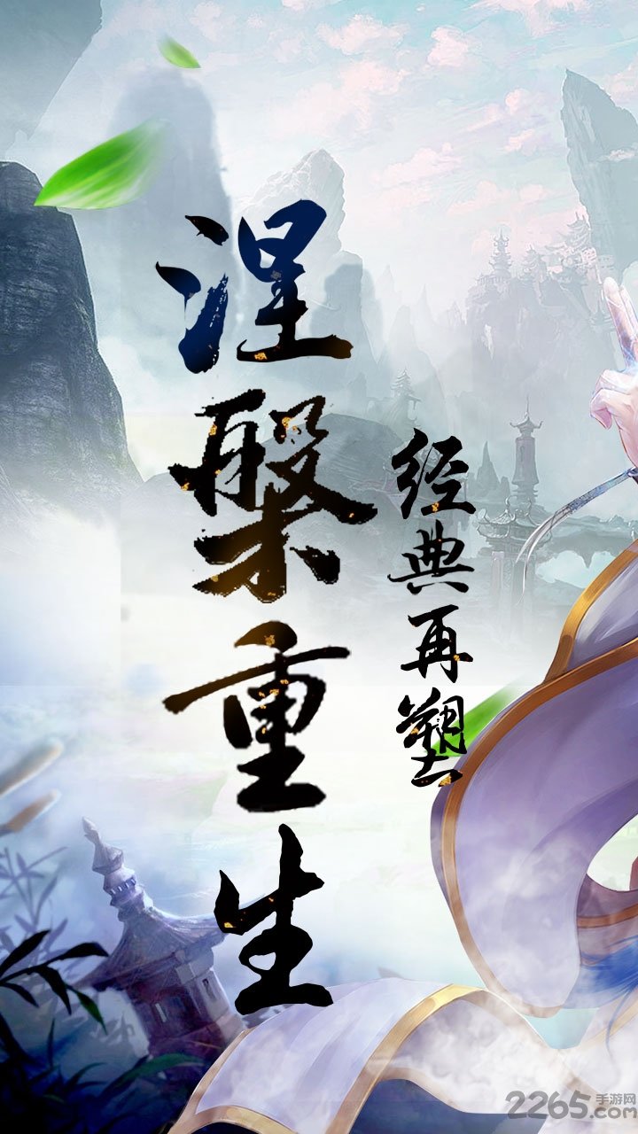 凤凰无双无限钻石破解版