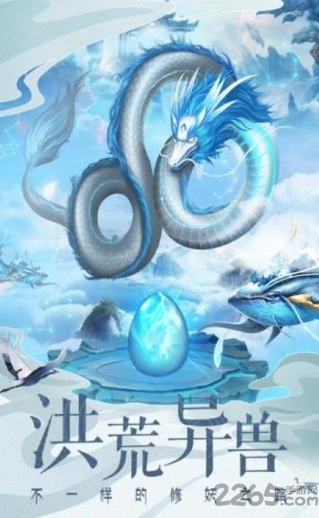 妖神之怒手游