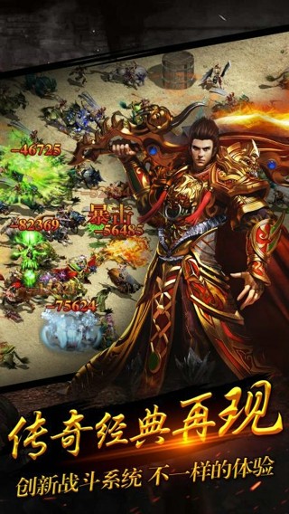 荣耀霸业百度版