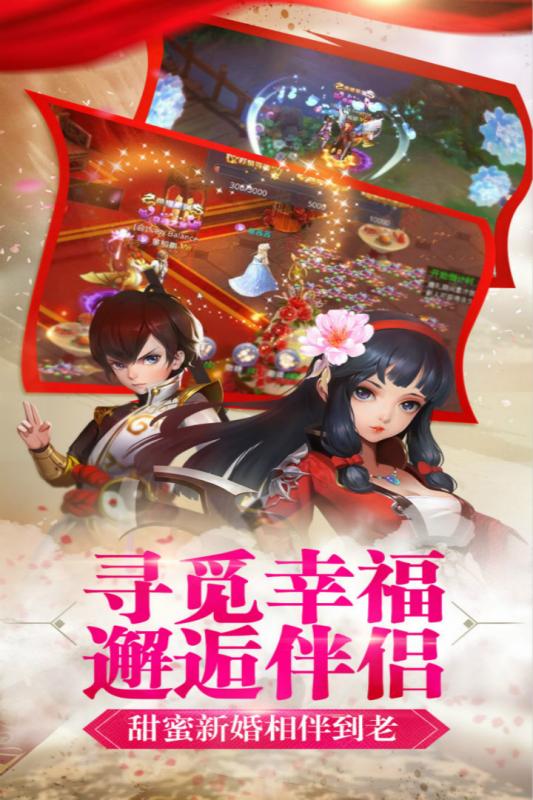 小米寻找前世之旅手游