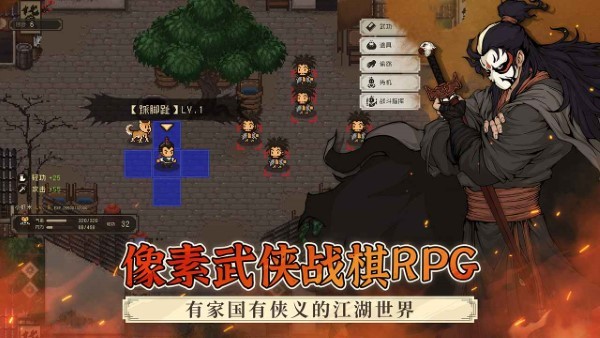 大江湖之苍龙与白鸟游戏
