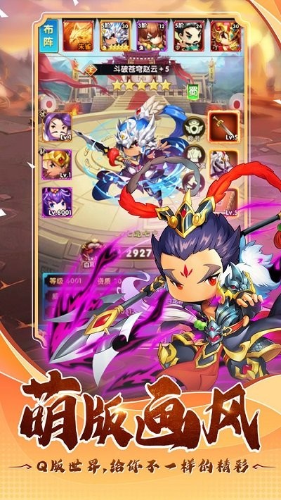 翻卡大闯关九游版 九游翻卡大闯关手游下载