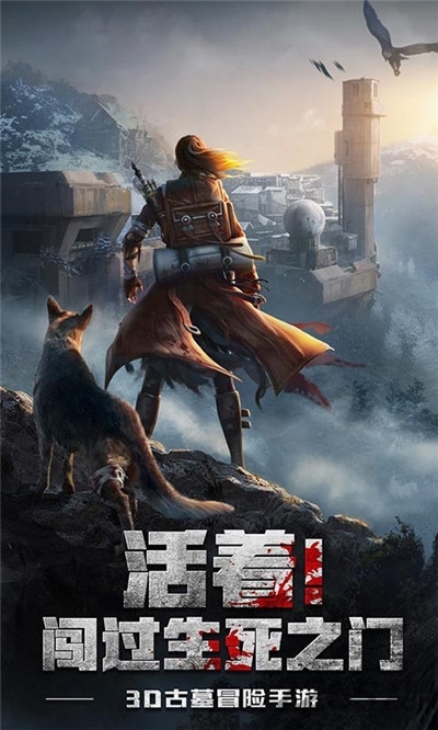 鬼语迷城寻龙夺宝游戏