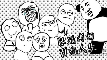 考试大作战内购破解版