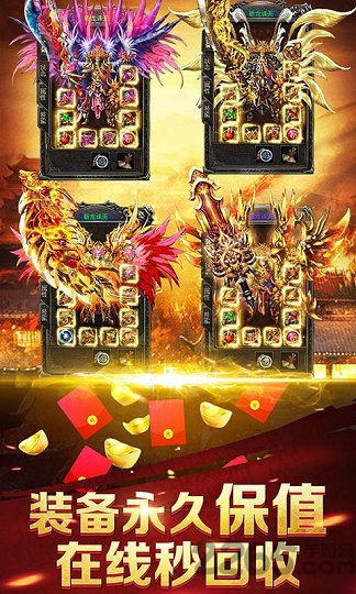 蓝月至尊版350游戏