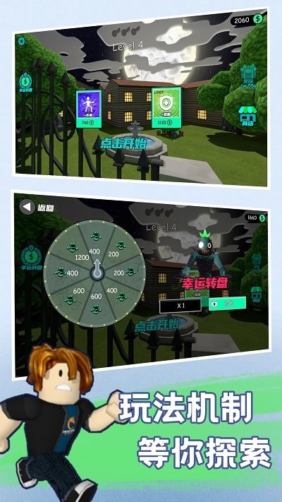 快乐小人射击手机版