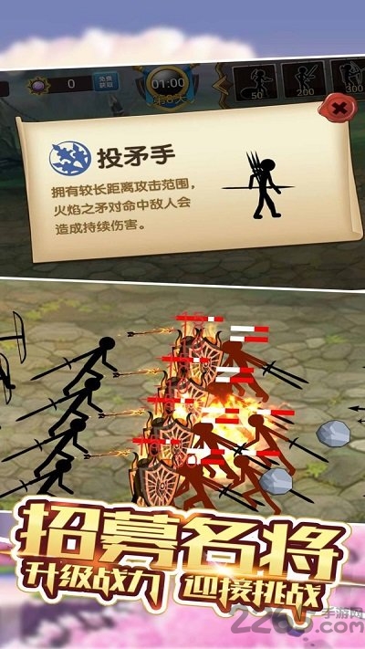 火柴人世界战争4399游戏