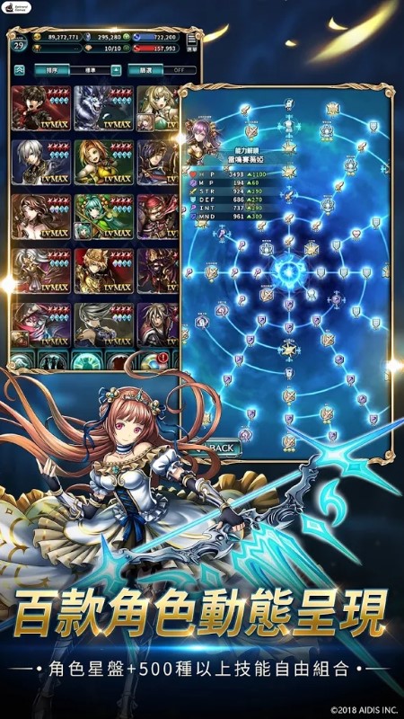 最后的克劳迪亚中文版