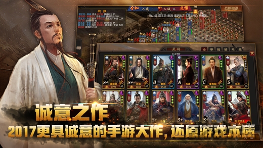 巅峰国战之王者归来手游(战国)