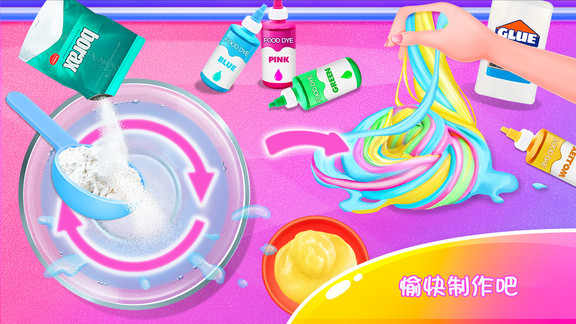独角兽彩虹水晶泥官方版