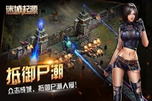 迷城起源测试服