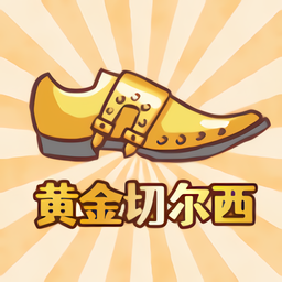爆笑老六游戏