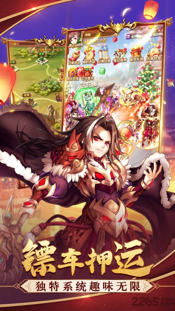 三国跑了手游
