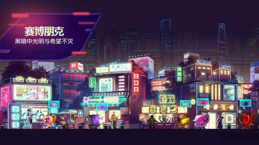 修普诺斯九游最新版