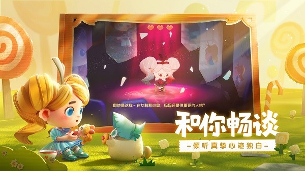 猫咪公寓2测试版