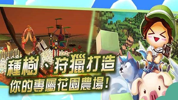 小岛物语官方版