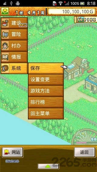 冒险迷宫村全999修改版