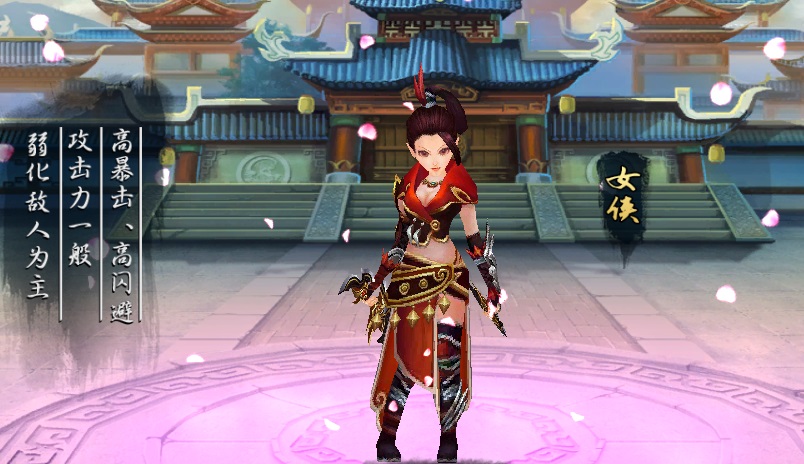 武林仙侠内购版下载