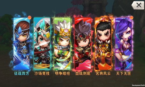萌将三国志手游官网下载