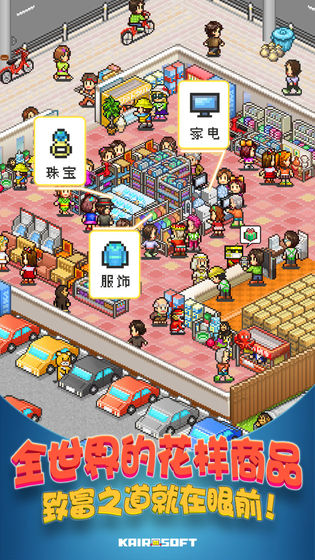 青空挖掘公司中文破解版