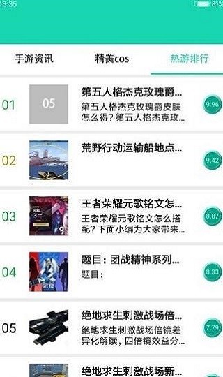 gg游戏助手app gg游戏助手官方版下载安装