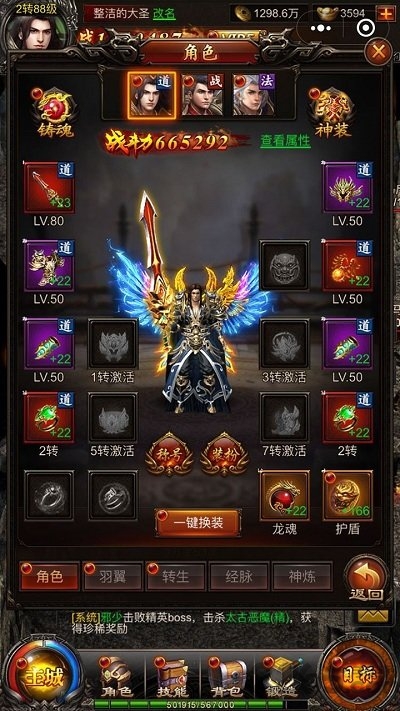 一刀爆爆爆手游