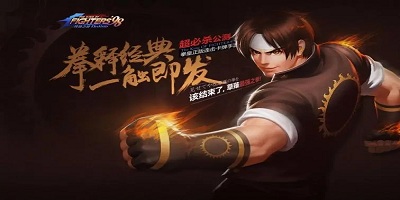 拳皇98终极之战ol
