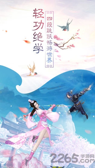 不江湖ol正版