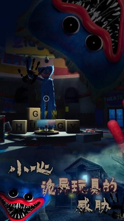 恐怖危机手游