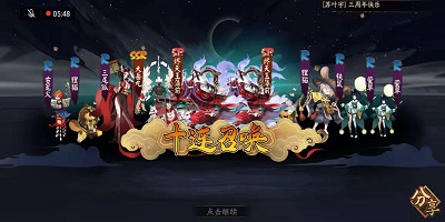日系抽卡游戏