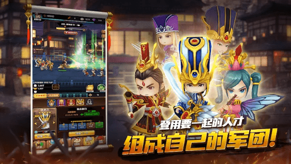 培养三国志游戏